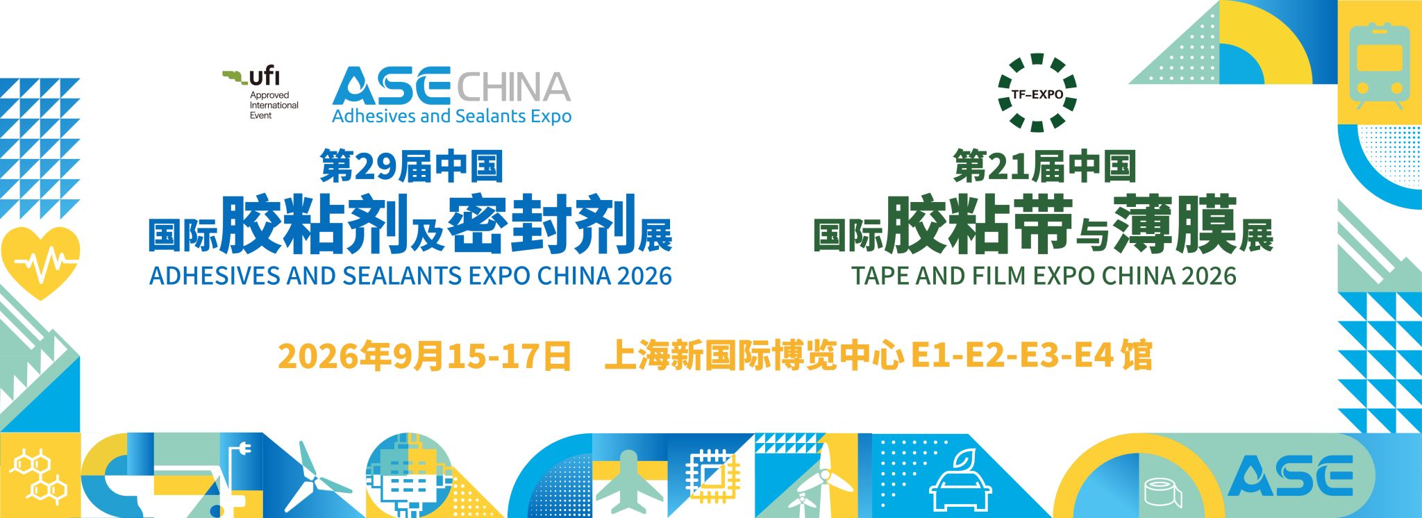 Meet Highfar at ASE CHINA 2026
