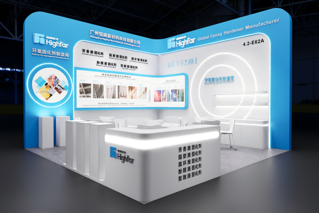Explore Epoxy Curing Agent Solutions with Highfar at CHINACOAT 2026